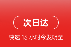 东极机场空运航空货运 航空货运