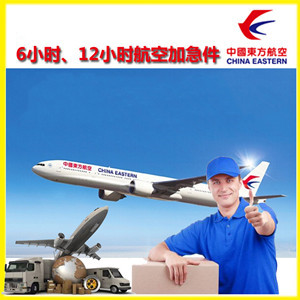 东极机场空运公司谈空运的四大作用是什么